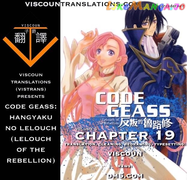 Code Geass: Lelouch of the Rebellion chapter 19 - page 26