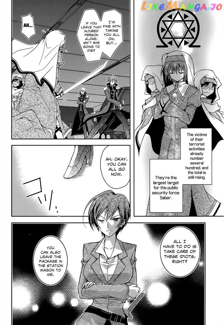 Kenshin no Keishousha chapter 2 - page 9