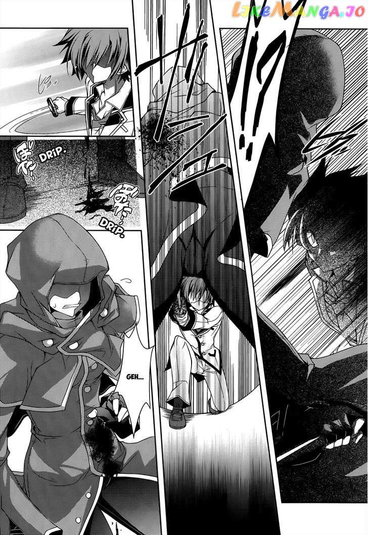 Kenshin no Keishousha chapter 9 - page 12