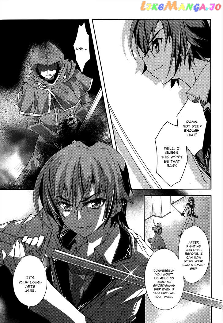 Kenshin no Keishousha chapter 9 - page 13