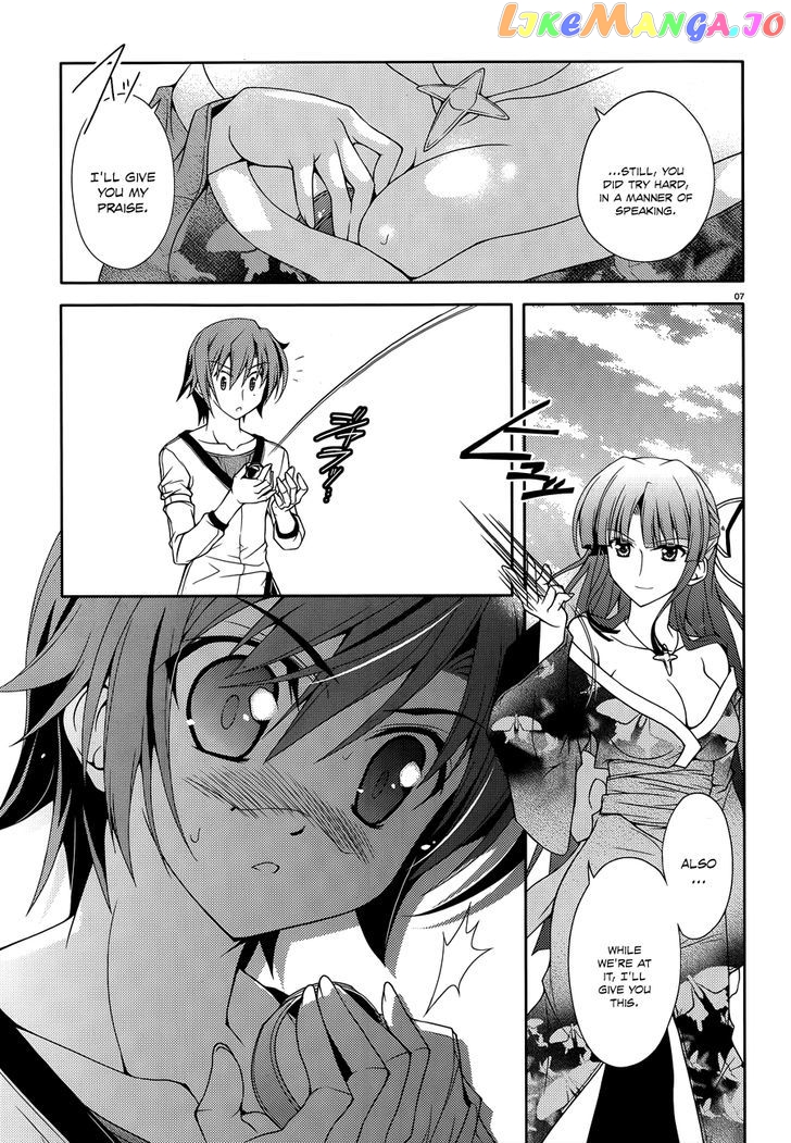 Kenshin no Keishousha chapter 10 - page 8