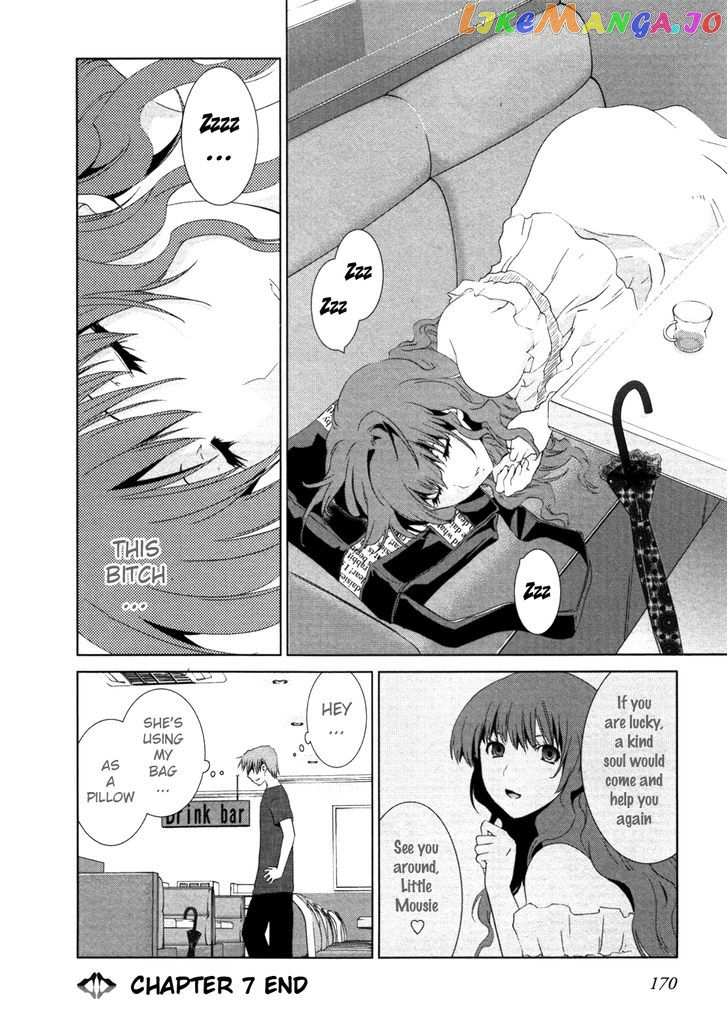 Fukigen Cinderella chapter 7 - page 15