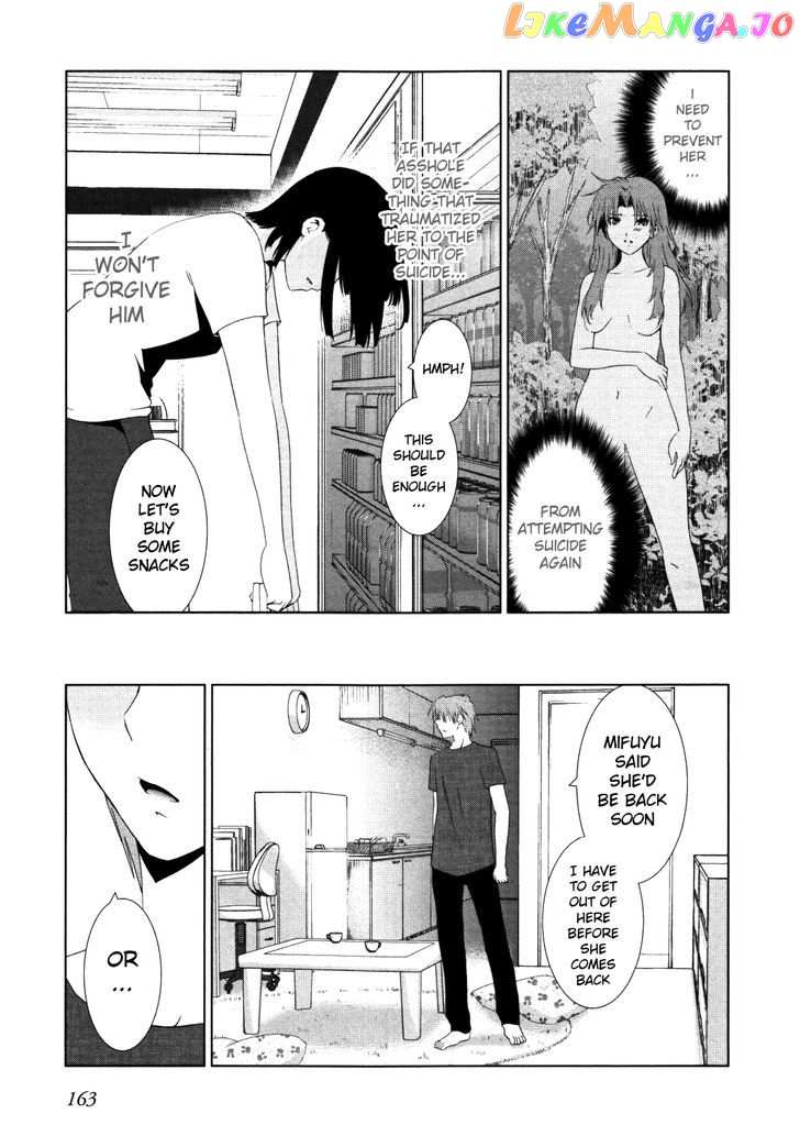 Fukigen Cinderella chapter 7 - page 8