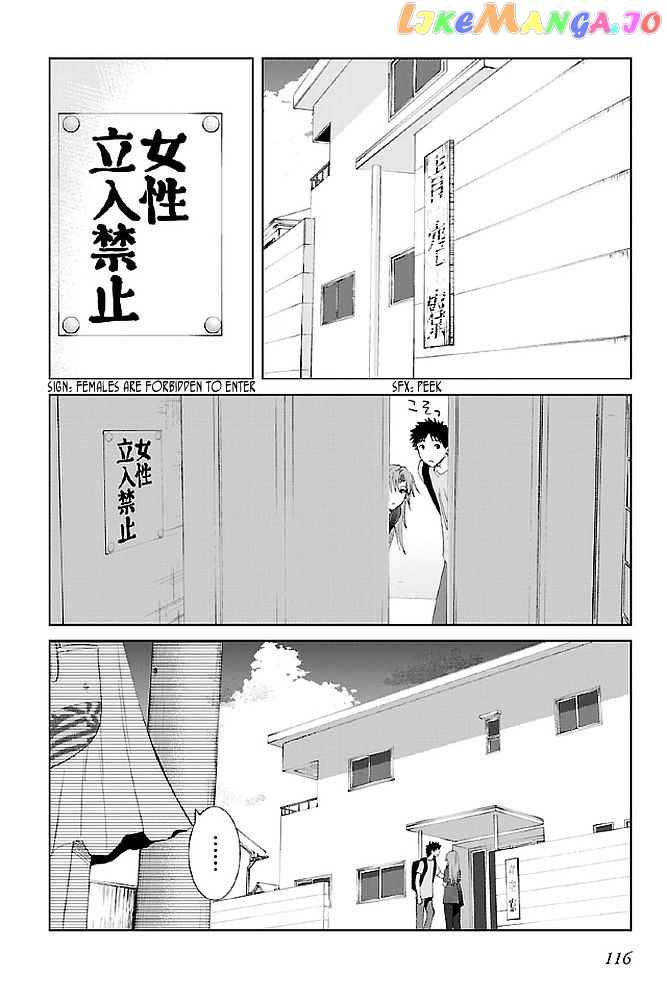 Fukigen Cinderella chapter 15 - page 4