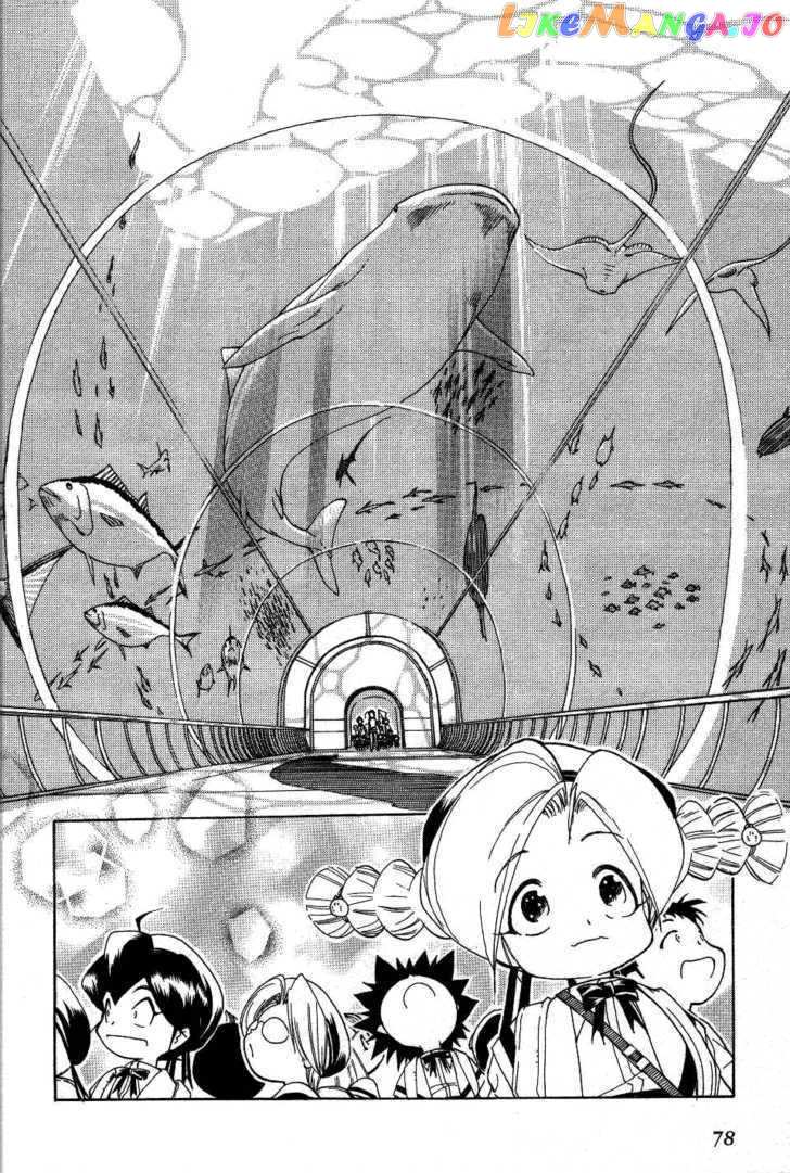 Himawari Youchien Monogatari Aiko Desho! chapter 20 - page 10