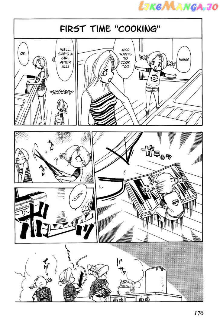 Himawari Youchien Monogatari Aiko Desho! chapter 30.5 - page 10