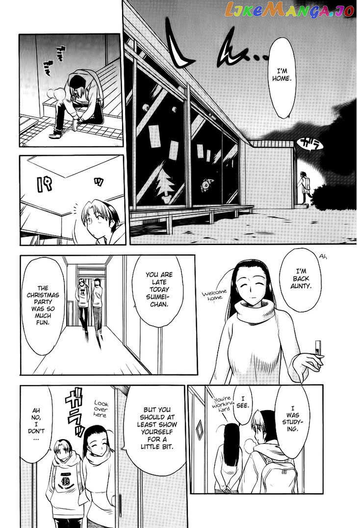Himawari Youchien Monogatari Aiko Desho! chapter 40 - page 22