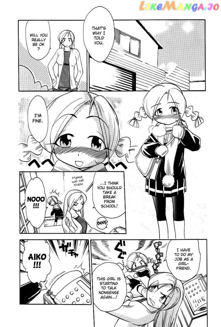 Himawari Youchien Monogatari Aiko Desho! chapter 42 - page 16