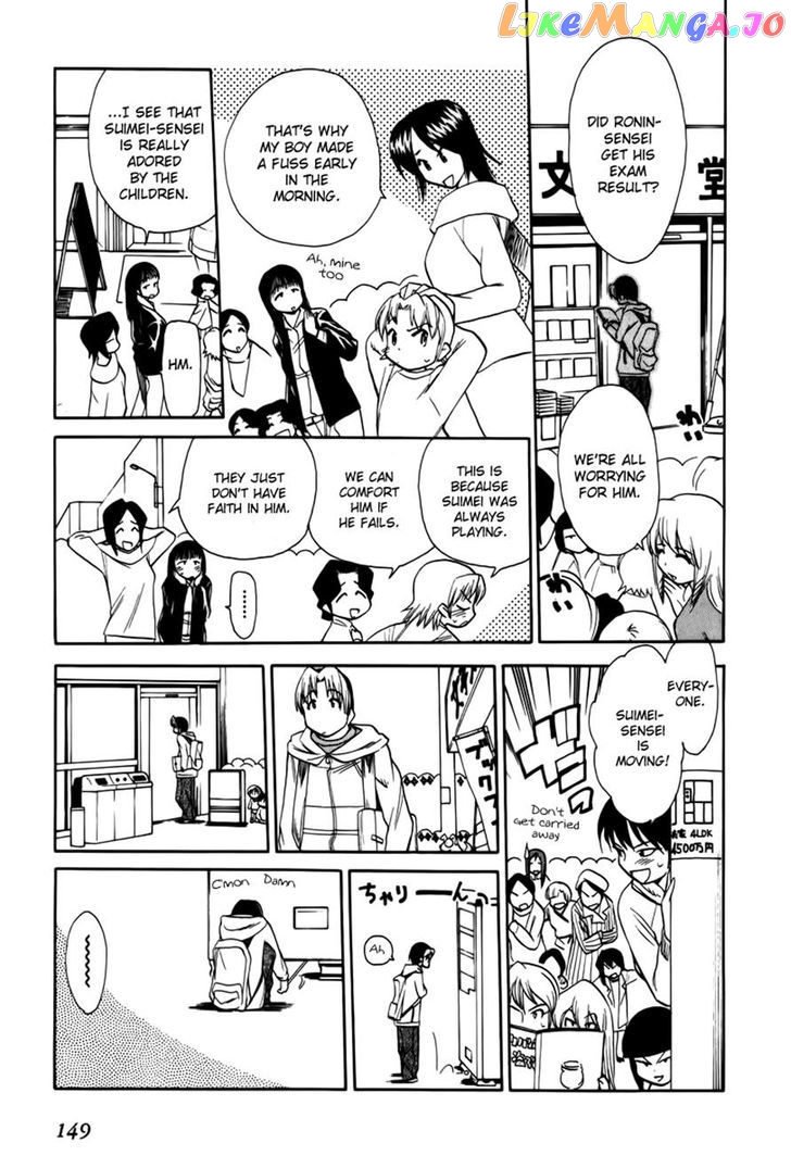 Himawari Youchien Monogatari Aiko Desho! chapter 43 - page 13
