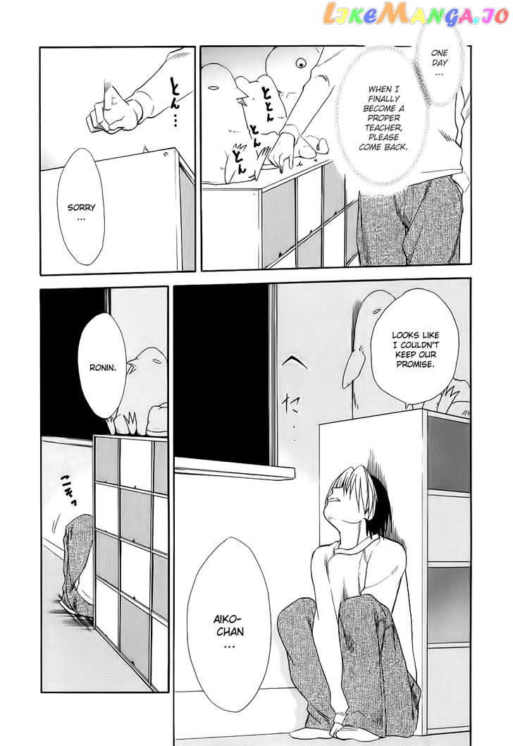 Himawari Youchien Monogatari Aiko Desho! chapter 50 - page 8