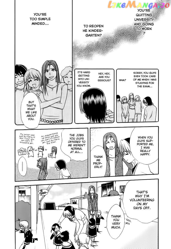 Himawari Youchien Monogatari Aiko Desho! chapter 51 - page 4