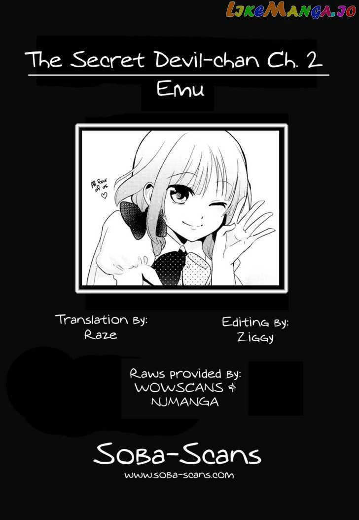 Himitsu no Akuma-chan chapter 2 - page 25