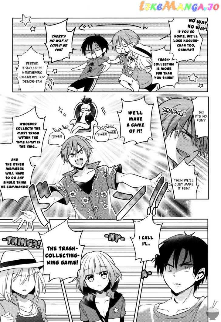 Himitsu no Akuma-chan chapter 5 - page 7