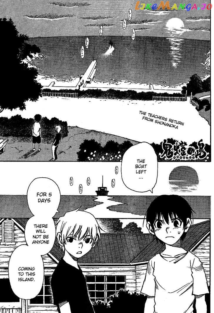 Hoozuki no Shima chapter 9 - page 1