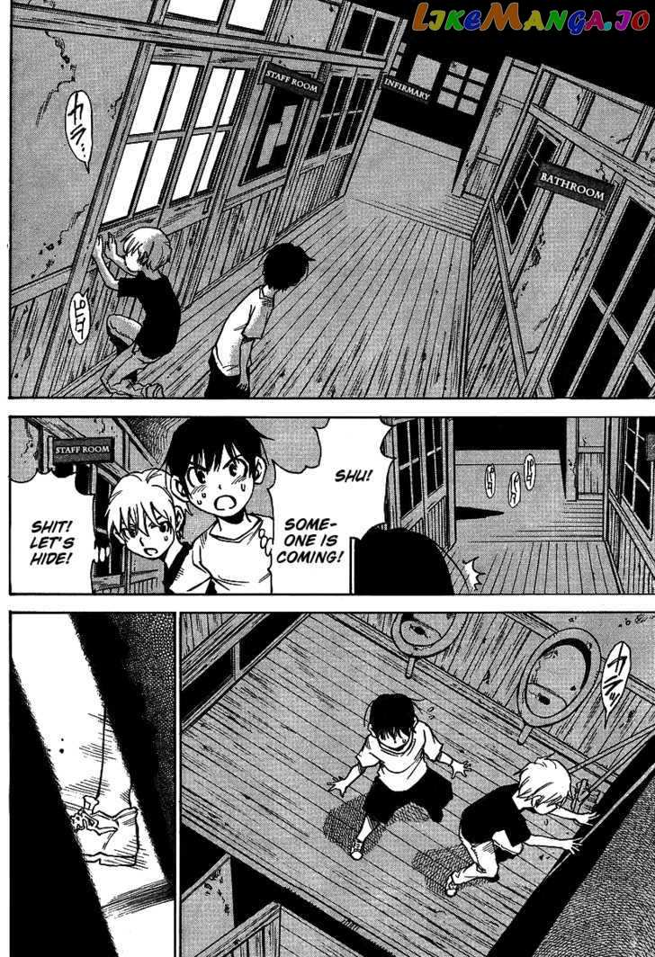 Hoozuki no Shima chapter 9 - page 10