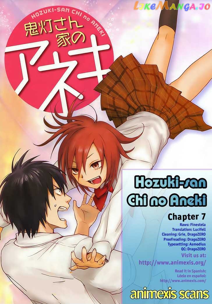 Hoozuki-san Chi no Aneki chapter 7 - page 9