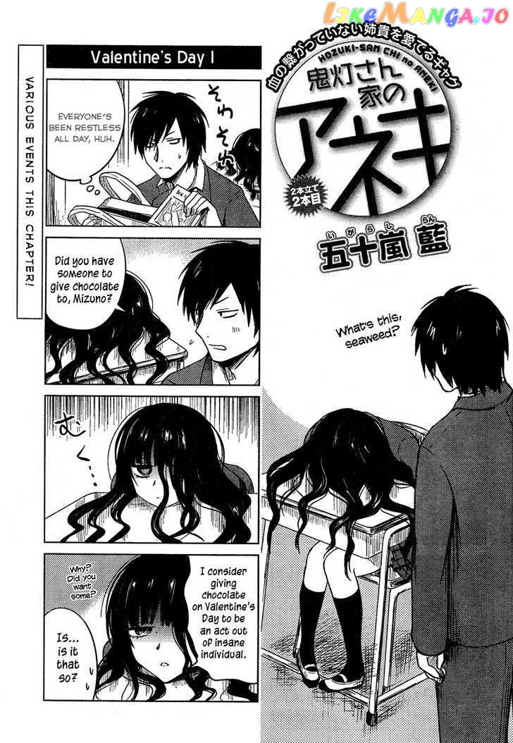 Hoozuki-san Chi no Aneki chapter 12 - page 1