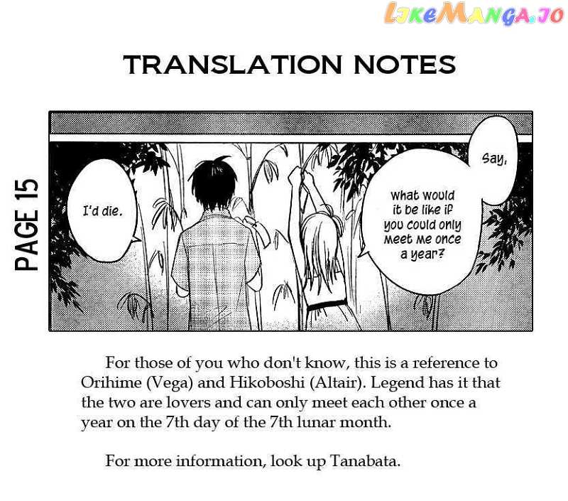Hoozuki-san Chi no Aneki chapter 19 - page 20