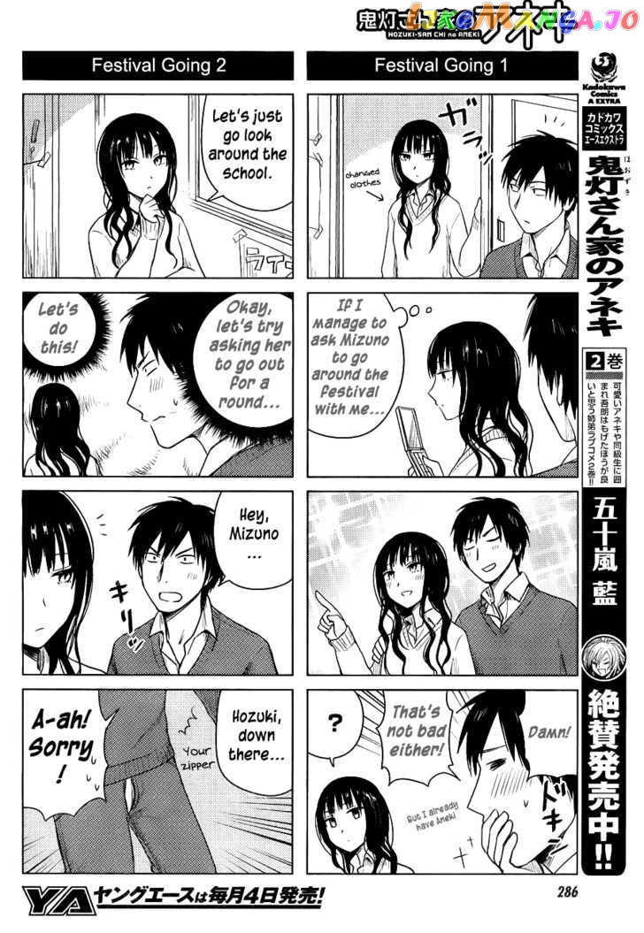 Hoozuki-san Chi no Aneki chapter 24 - page 4