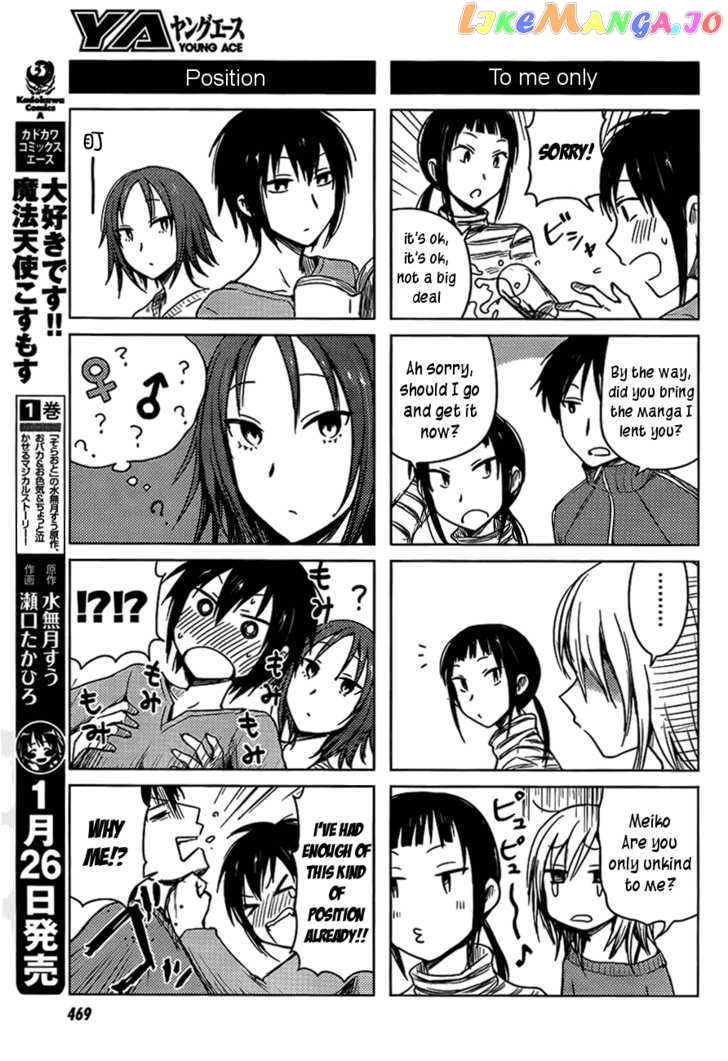 Hoozuki-san Chi no Aneki chapter 25 - page 7
