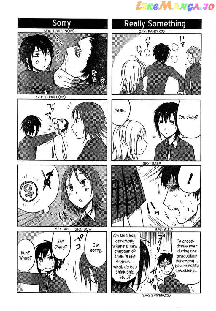 Hoozuki-san Chi no Aneki chapter 28 - page 16