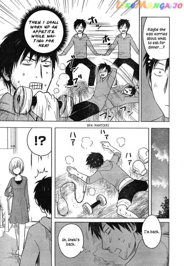 Hoozuki-san Chi no Aneki chapter 28 - page 22