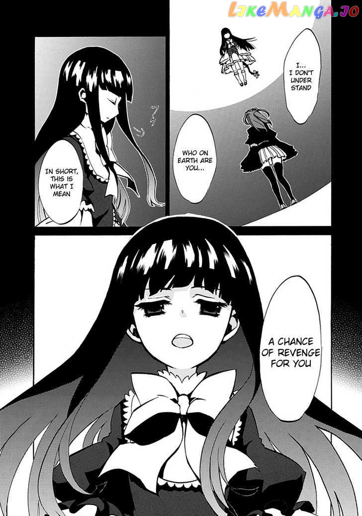 Umineko no Naku Koro ni Episode 4: Alliance of the Golden Witch chapter 4 - page 43