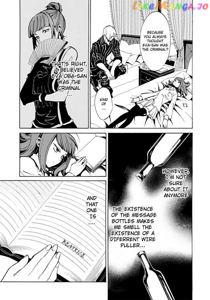 Umineko no Naku Koro ni Episode 4: Alliance of the Golden Witch chapter 5 - page 14
