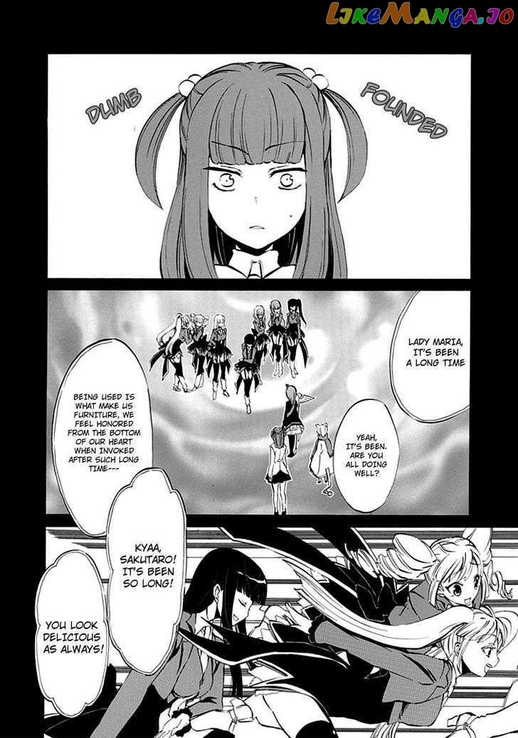 Umineko no Naku Koro ni Episode 4: Alliance of the Golden Witch chapter 7 - page 15