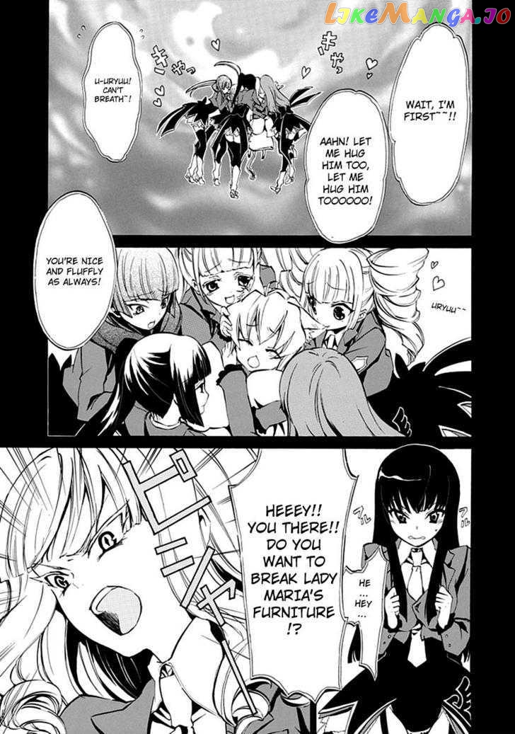 Umineko no Naku Koro ni Episode 4: Alliance of the Golden Witch chapter 7 - page 16