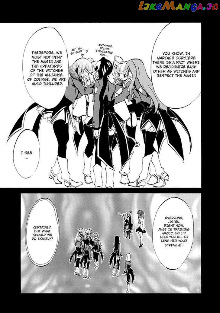 Umineko no Naku Koro ni Episode 4: Alliance of the Golden Witch chapter 7 - page 18