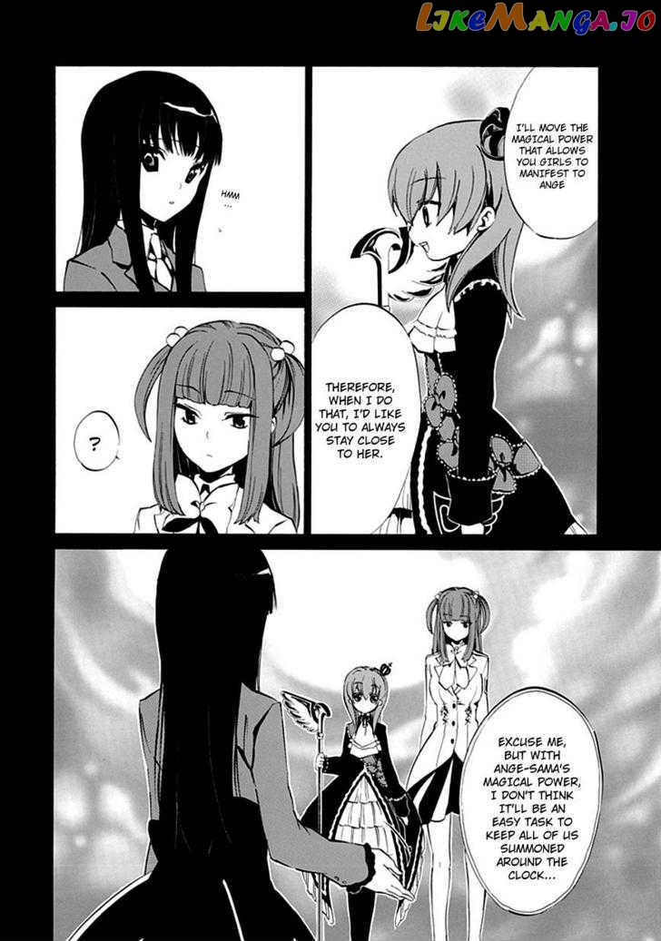 Umineko no Naku Koro ni Episode 4: Alliance of the Golden Witch chapter 7 - page 19