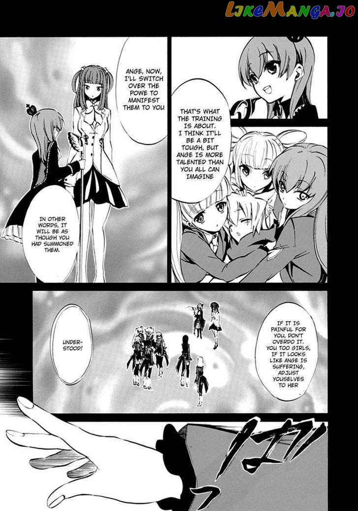 Umineko no Naku Koro ni Episode 4: Alliance of the Golden Witch chapter 7 - page 20