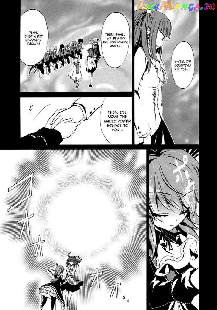 Umineko no Naku Koro ni Episode 4: Alliance of the Golden Witch chapter 7 - page 23