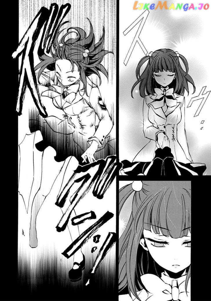 Umineko no Naku Koro ni Episode 4: Alliance of the Golden Witch chapter 7 - page 24