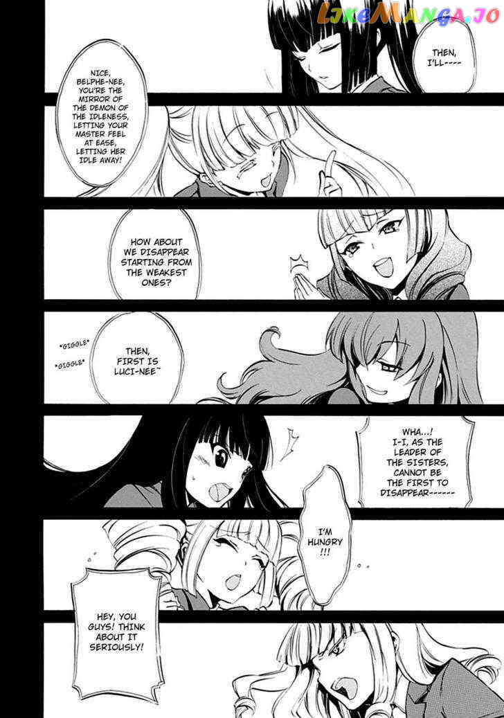 Umineko no Naku Koro ni Episode 4: Alliance of the Golden Witch chapter 7 - page 28