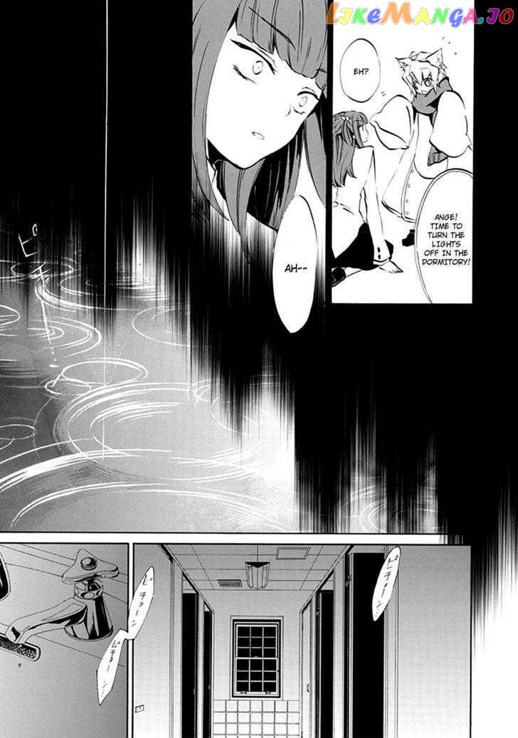 Umineko no Naku Koro ni Episode 4: Alliance of the Golden Witch chapter 7 - page 33