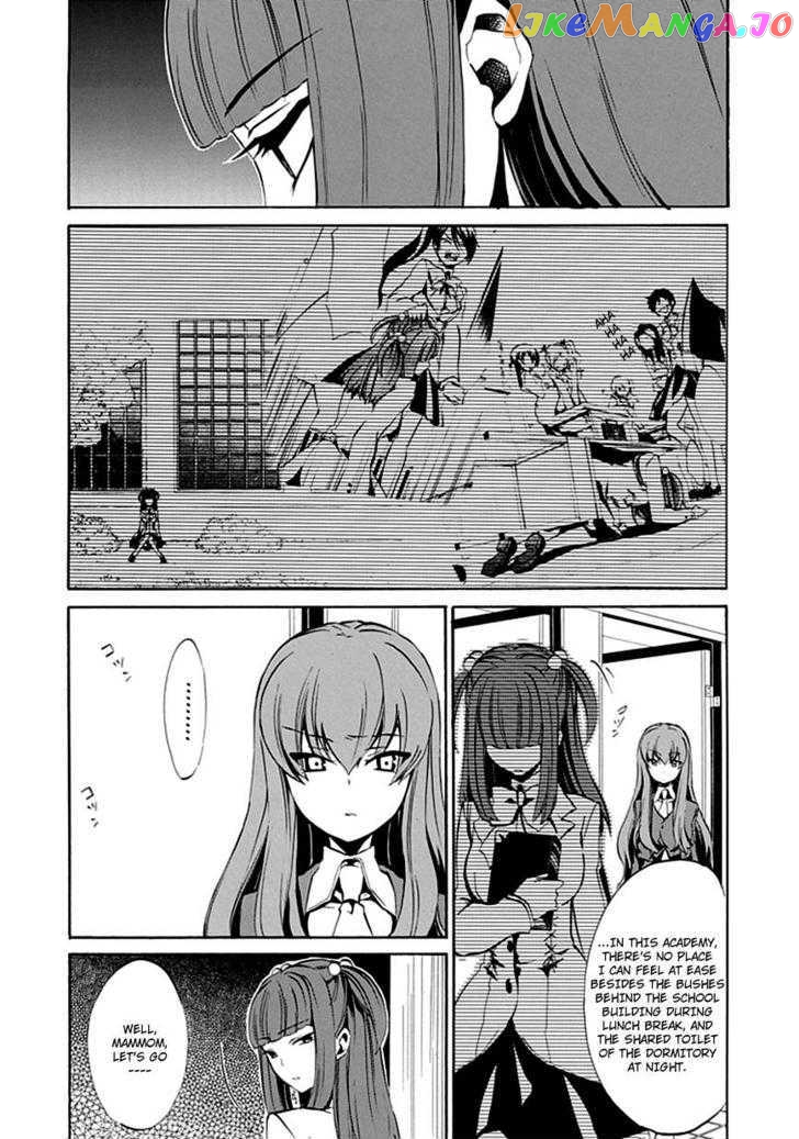 Umineko no Naku Koro ni Episode 4: Alliance of the Golden Witch chapter 7 - page 36