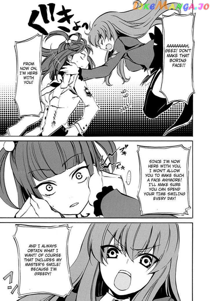 Umineko no Naku Koro ni Episode 4: Alliance of the Golden Witch chapter 7 - page 37