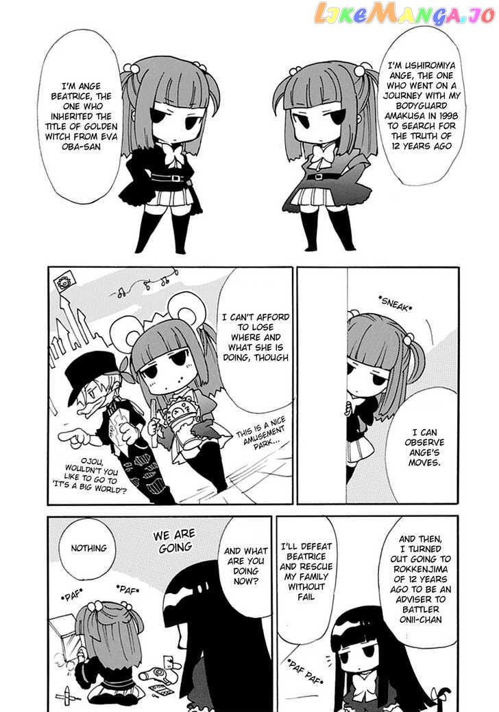 Umineko no Naku Koro ni Episode 4: Alliance of the Golden Witch chapter 9 - page 1