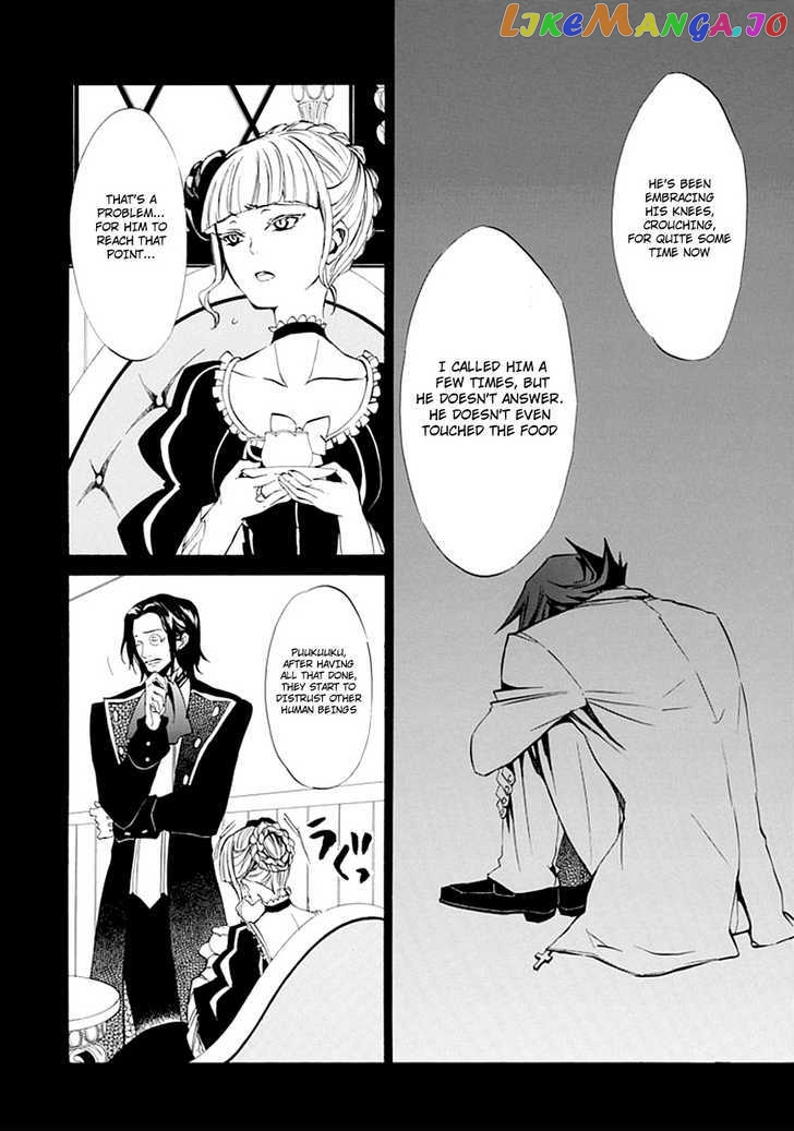 Umineko no Naku Koro ni Episode 4: Alliance of the Golden Witch chapter 9 - page 11