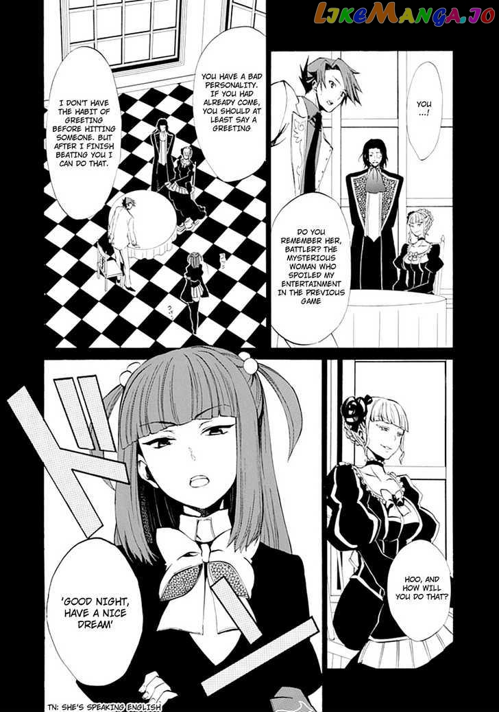 Umineko no Naku Koro ni Episode 4: Alliance of the Golden Witch chapter 9 - page 22