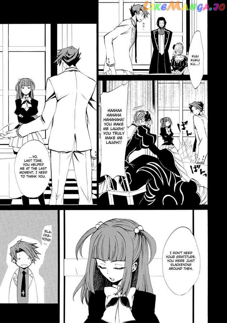 Umineko no Naku Koro ni Episode 4: Alliance of the Golden Witch chapter 9 - page 23