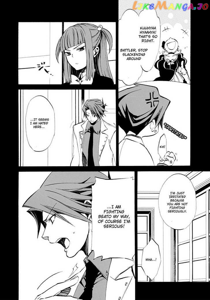 Umineko no Naku Koro ni Episode 4: Alliance of the Golden Witch chapter 9 - page 24