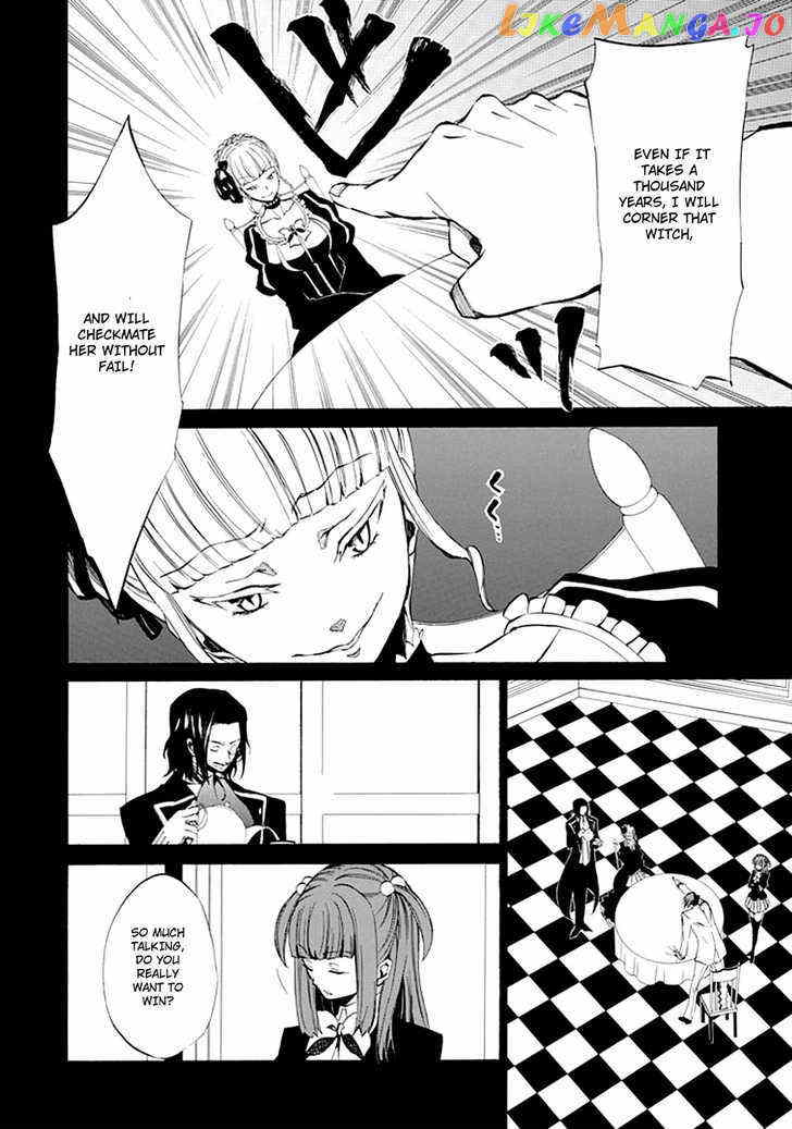 Umineko no Naku Koro ni Episode 4: Alliance of the Golden Witch chapter 9 - page 26