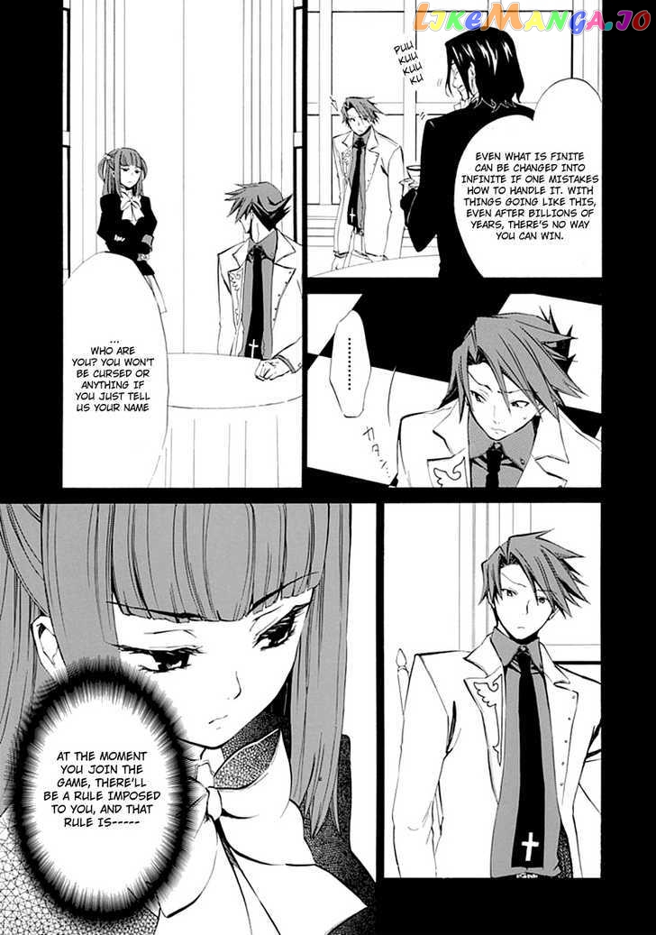 Umineko no Naku Koro ni Episode 4: Alliance of the Golden Witch chapter 9 - page 27