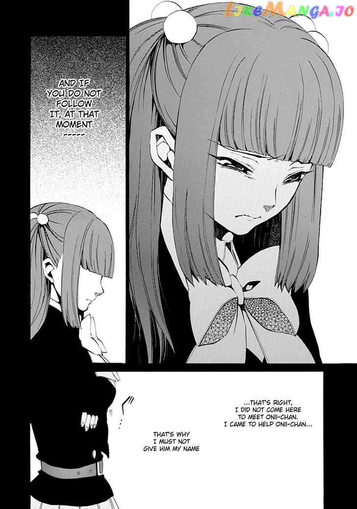 Umineko no Naku Koro ni Episode 4: Alliance of the Golden Witch chapter 9 - page 30