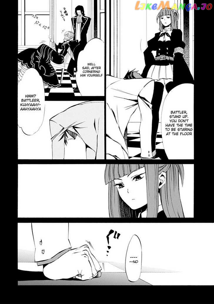 Umineko no Naku Koro ni Episode 4: Alliance of the Golden Witch chapter 9 - page 44