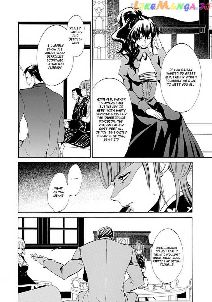 Umineko no Naku Koro ni Episode 4: Alliance of the Golden Witch chapter 10 - page 12