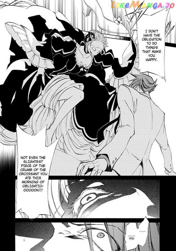 Umineko no Naku Koro ni Episode 4: Alliance of the Golden Witch chapter 10 - page 34